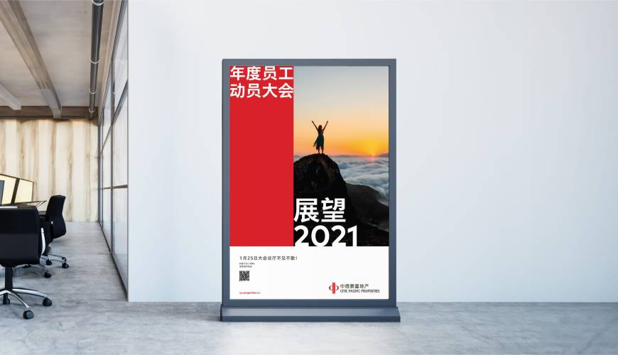 和田优秀的包装设计工作室